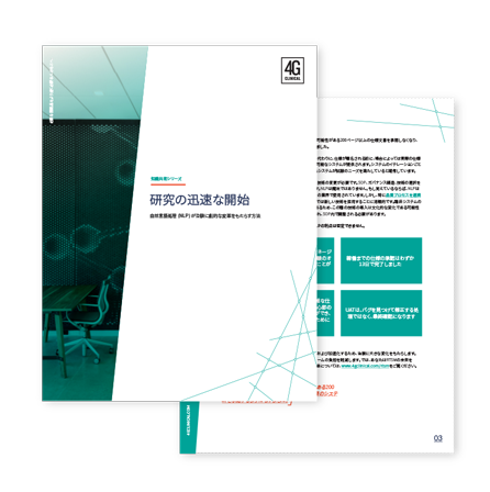 WP-Faster-Study-Start-Up-JP-1