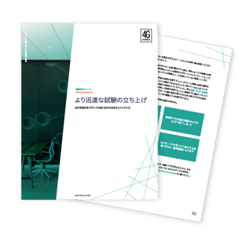 WP-Faster-Study-Start-Up-JP-2